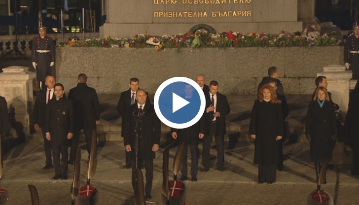 НА ЖИВО: България отбелязва Националния празник Трети март