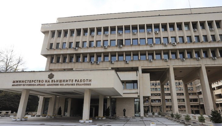 От Външното министерство призоваха Руското посолство да се извини