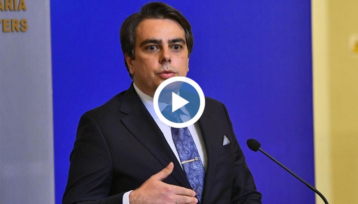 Това заяви вицепремиерът и министър на финансите Асен Василев на брифинг в Министерския съвет