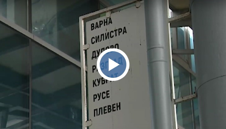 Причината - малко пътници, COVID-кризата и скокът в цената на горивата