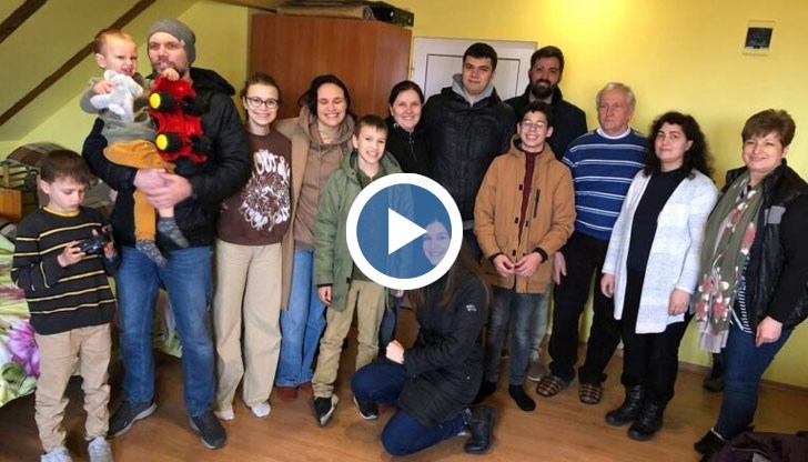 Пътят им към България не е минал без препятствия