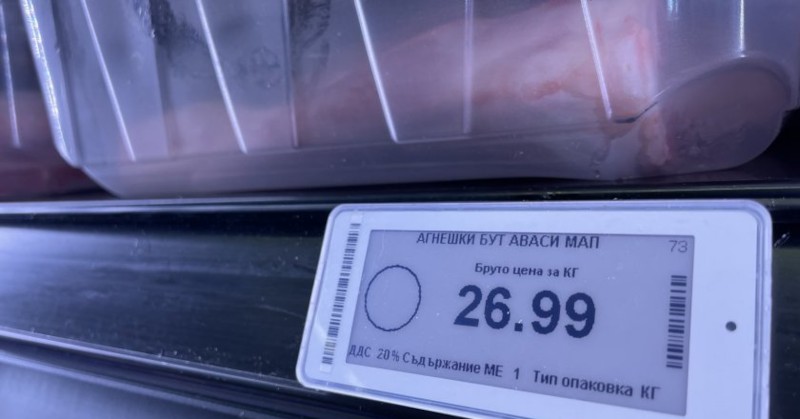 27 лева струва килограм българско агнешко месо по магазинитеМесец преди