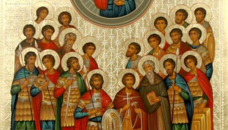 На 9 март Православната църква почита 40 Свети Мъченици, което
