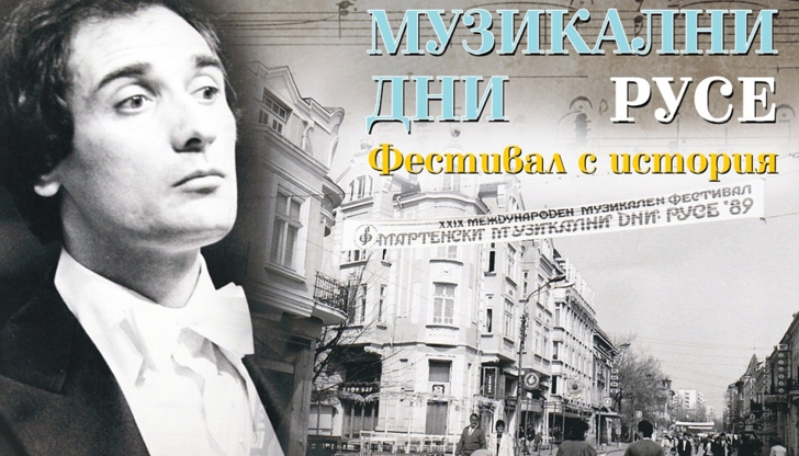 На 27 март (неделя) от 18:00 часа в Доходното здание