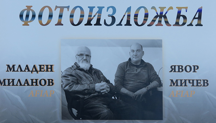 На 22 март, от 18.00 ч. в Художествена галерия &ndash;