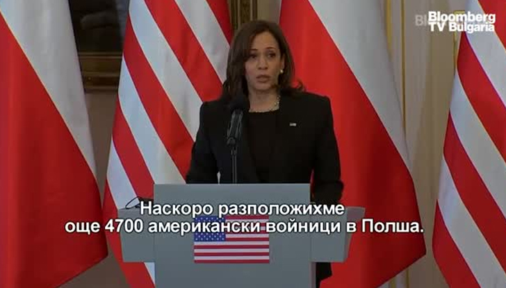 Камала Харис, вицепрезидент на САЩОсобено що се отнася до разполагането