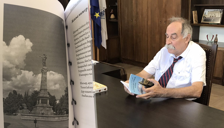 Творбата е написана на 19 март 2020 г.Стихотворението "Нашият град