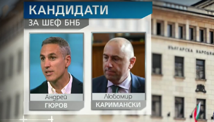 Управляващата коалиция ще излезе с две имена за управител на