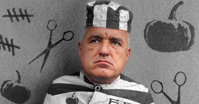 За мен съд за Борисов ще бъде началото на промяна