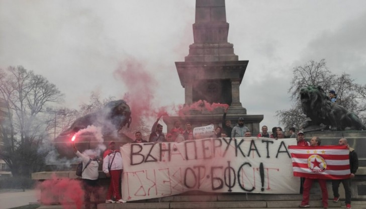 Фенове на ЦСКА излязоха на протест и в центъра на