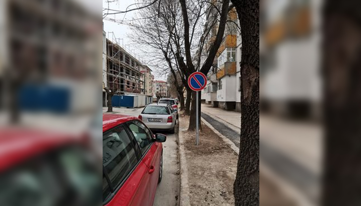 Любопитно ми е кой ненормалник се е пообъркал и е