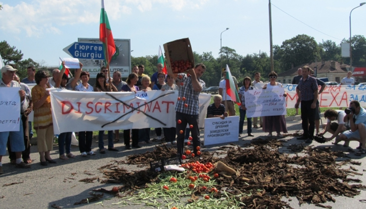 Протестът ще се проведе на 13 март (неделя) от 16:30