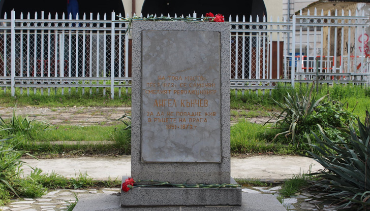 На 5 март, преди 150 години, революционерът Ангел Кънчев слага