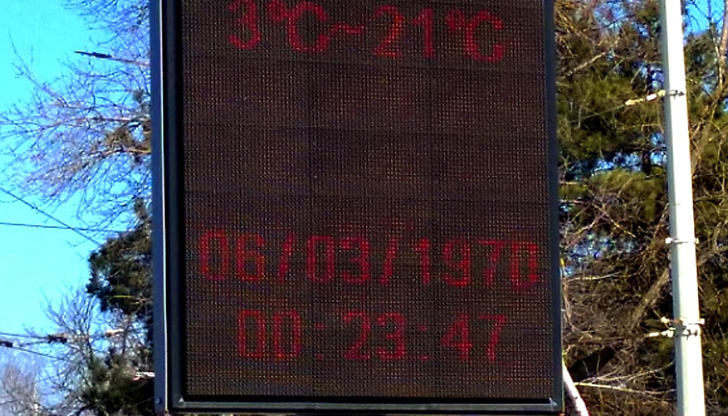 Електронна табела в Западна промишлена зона на Русе показва грешна