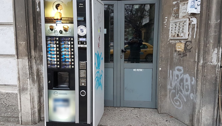 Вчера сутринта в Първо РУ е постъпило съобщение от представител