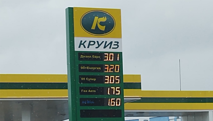 Войната в Украйна вече се усеща по цените на горивата
