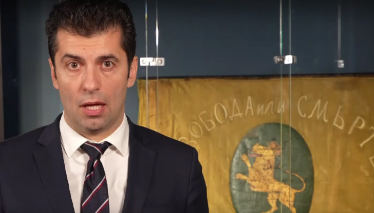 &bdquo;В дни като днешния трябва да си дадем сметка, че