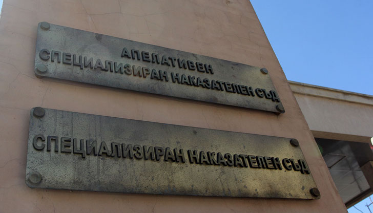 Против предложението гласуваха ГЕРБ и ДПС, но "Възраждане" го подкрепиСлед