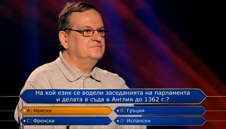 Русенецът Николай Недков спечели 3000 лева от "Стани богат" и