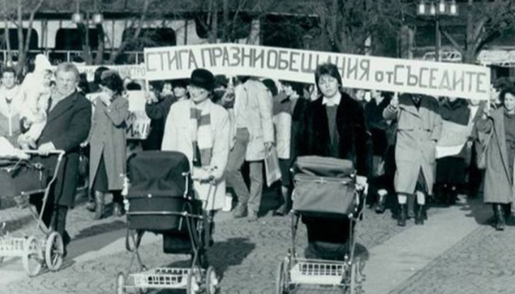 На 8 март 1988 г. в Дома на киното, след