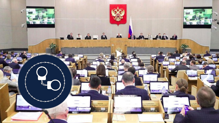 За критика на руския посланик и призиви да бъде изгонена