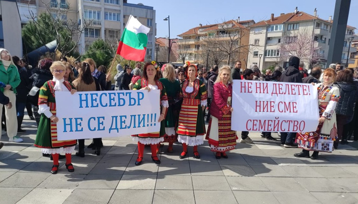 Близо 200 души протестираха днес в Несебър срещу отделянето на