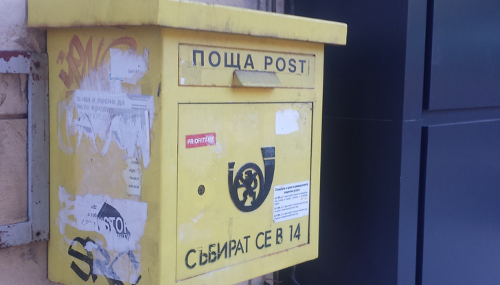 От опозицията видяха опит на управляващите да избегнат конфликт на