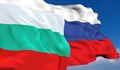 Русия обяви за персона нон грата служители на българското посолство в Москва