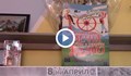 Международният ден на ромите отбелязаха в община Сливо поле