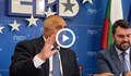 Борисов към Петков: Как се виждат червените линии на фона на червеното