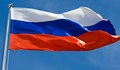 Русия гони 40 германски дипломати като ответна мярка