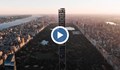 Най-тънкият небостъргач в света