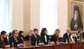 Външната комисия в НС: Предоставяме хуманитарна, финансова и техническа помощ на Украйна