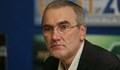 Иван Бакалов: Притеснително е какви хули се изляха срещу Карбовски