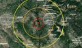 Земетресение разлюля Благоевград, епицентърът е в Северна Македония
