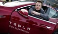 Инвеститори в Tesla съдят Мъск за подвеждащи туитове