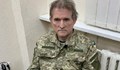 Украинските сили арестуваха кума на Путин - Виктор Медведчук