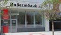 Защо „Инвестбанк” е наричана една от най-големите перални за пари в ЕС?