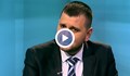 Йордан Иванов: Нездрави сили се опитват да взривят коалицията
