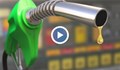 Колко са скочили цените на горивата в Русе?