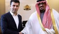 Саудитска Арабия може да помогне за енергийната диверсификация на България