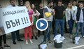 Флашмоб в защита на Борисов организираха младежите от ГЕРБ