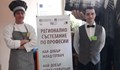 Русенски ученици с първо място за „Най-добър млад готвач“ в България