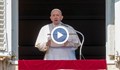 Папата: Спрете нападенията, за да облекчите страданията на измъчените хора!