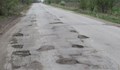 48,5 милиона лева дава държавата за поддръжка на пътищата в Русенско за 3 години