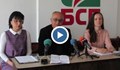 Съветниците от „БСП за България“ подкрепят Пенчо Милков в работата му