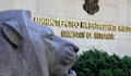 МВР: Прокуратурата дължи отговори на обществото, не на нас