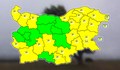 Жълт код в 19 области на страната