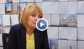 Мая Манолова: Няма как да се бориш за прекратяване на война, ако снабдяваш с оръжия