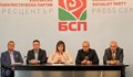 БСП иска таван на цените на някои храни